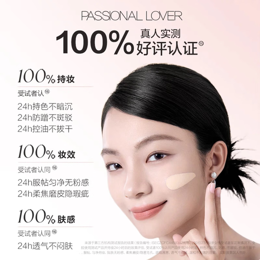 Passional Lover PL Indelible Liquid Foundation 4.0 Ivory White 30ml Oil Controlling Concealer Long-lasting Foundation Cream Christmas Gift