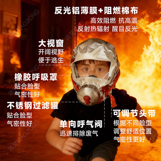 Huajie fire three-piece four-piece rental house fire extinguishing suit hotel home emergency fire escape equipment rental house six-piece set (mask) package one