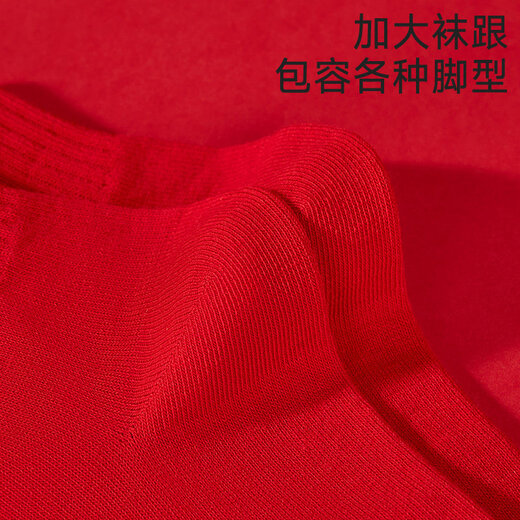 Hengyuanxiang pure cotton socks for men in their zodiac year, bright red wedding festive socks, breathable and deodorant socks for men, style A, men's style, wealth + happiness + health + peace + luck + large 6 pairs, one size fits all, 39-45