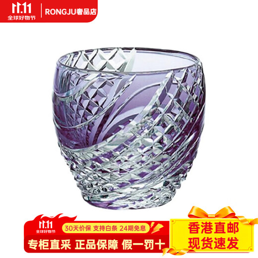 KAGAMI Edo Kiriko fish scale wine glass and set purple 80ml purple 80ml
