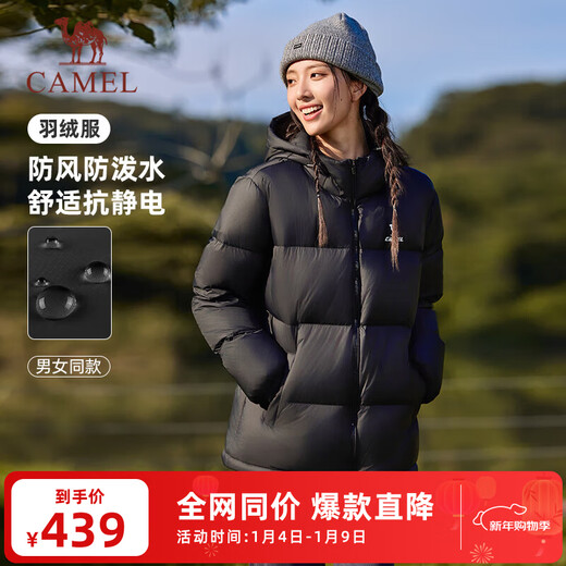 Camel (CAMEL) stove water-repellent down jacket for men and women 90% velvet hooded jacket C35CW1L0028 Phantom Black M