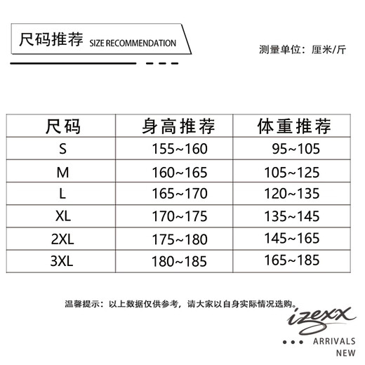 IZEXX American heavyweight casual sweatshirt jacket for men in spring loose and versatile contrasting color cardigan top DZ83 black 2XL