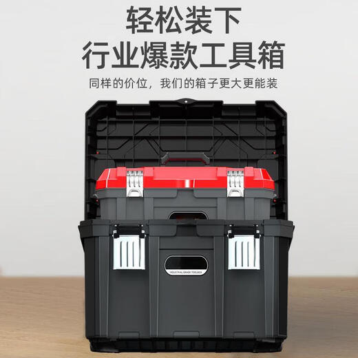 Jingxi Selected Multifunctional Tool Box Industrial Grade Household Electric Hammer Tool Box Widened and Portable Large Combinable Black Diamond Wide Body Export Model Can Lay the Electric Hammer Flat Free Parts Box