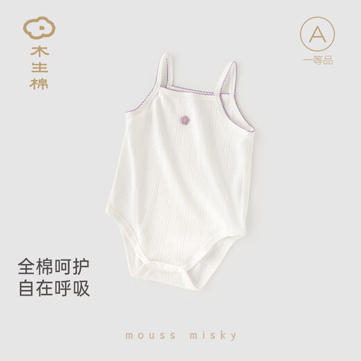 Wooden cotton baby girl's sling summer thin baby triangle bag fart clothing pure cotton one-piece romper pajamas off-white 73cm
