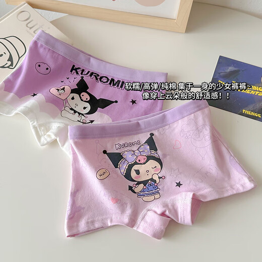 Children's underwear, girls' boxer briefs, Class A, pure cotton, antibacterial, comfortable and breathable, small, medium and large children, no clip PP boxer briefs, random color mix and match, 1 pack 130 (XL)