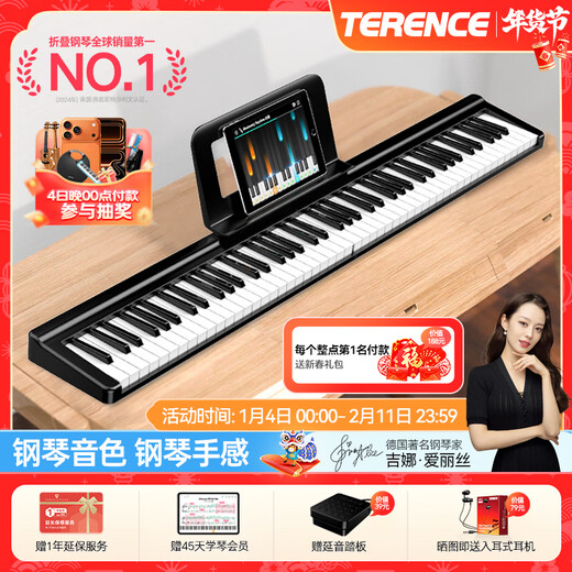 Terrence Electronic Piano 88 Key Folding Piano for Adults and Children Beginner Electric Piano Keyboard Teaching Instrument V10 Portable Piano Elegant Black