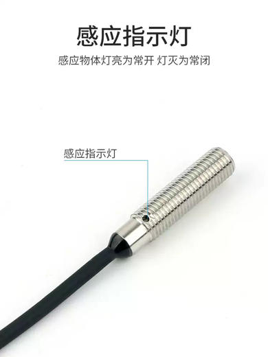 Micro 4M5M6 small S pole N pole Hall magnetic proximity switch DC three-wire magnet speed sensor YT-8N1-20-HR-S pole