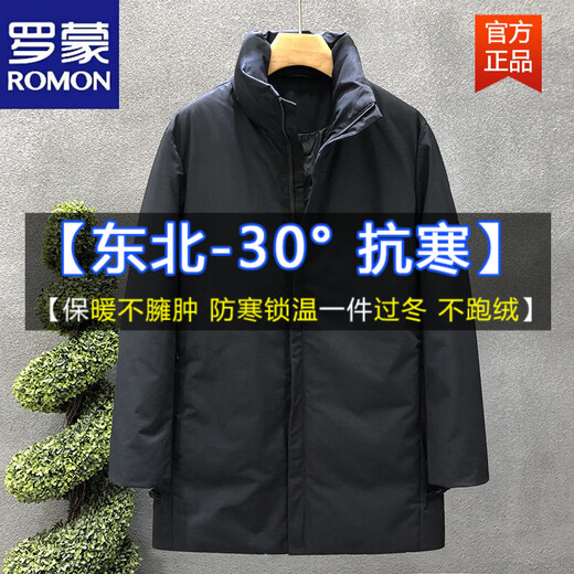 ROMON Легкий деловой простой пуховик средней длины, Мужская модная брендовая утепленная теплая куртка 2026, новый зимний мужской топ черного цвета L
