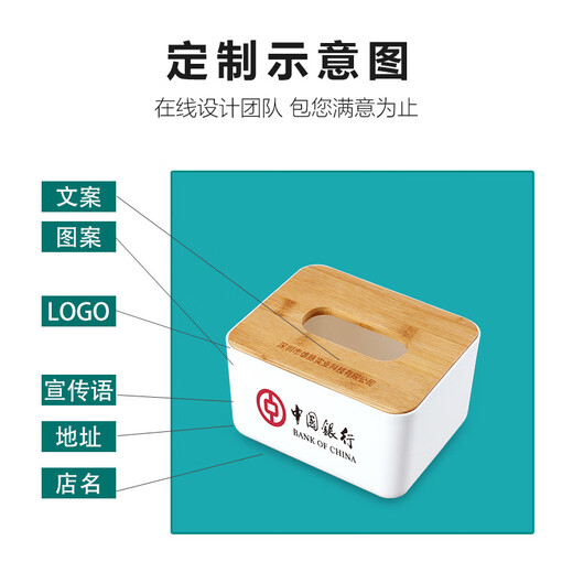 Fantasy tissue box hotel restaurant restaurant tissue box custom printed advertising paper tissue box large special tissue box 120 3 layers 4 packs/carry