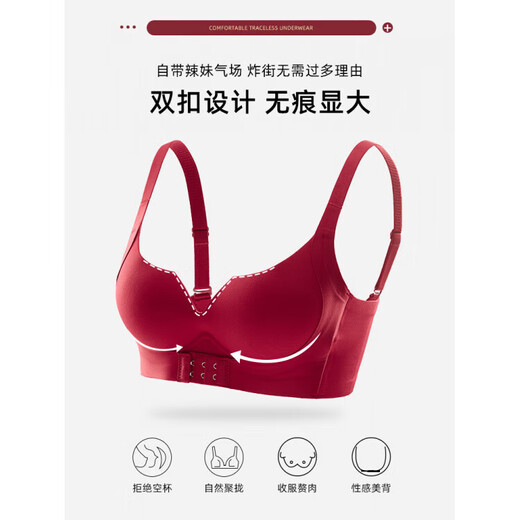 Maza Hongnan zodiac year red underwear set for women with small breasts pushed together to make them look bigger in autumn and winter with parabreast dragon wedding bridal underwear bra burgundy-suit S (suitable for 70AB)