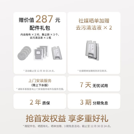 大疆 DJI ROMO 旗舰扫地机器人 毫米级避障扫拖一体全自动基站高效自清洁 ROMO S 标准版（水箱） 官方标配