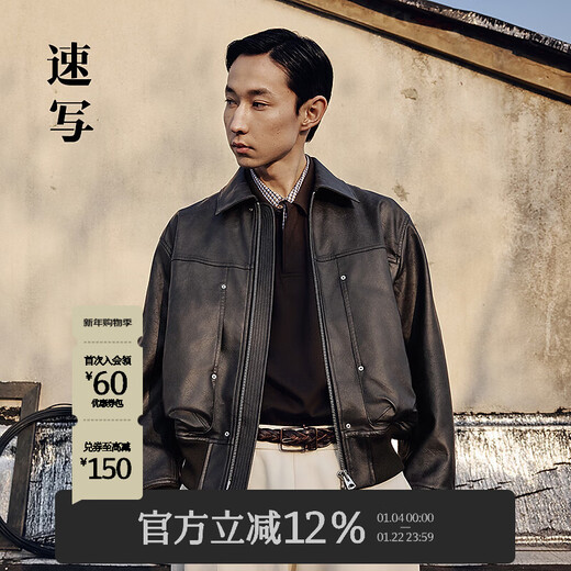 Sketch Men's 2025 Spring New Arrival Short Eco-Friendly Leather Flight Jacket Improved Retro Fashionable Silhouette 9P1A10070 021 Charcoal Gray S