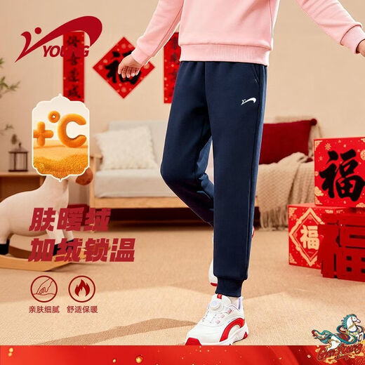 Guirenniao children's clothing girls' fleece pants winter 2026 animal year thickened warm girls' sweatpants children's sports pants men's new year's spring style gray/G powder silicone K 110