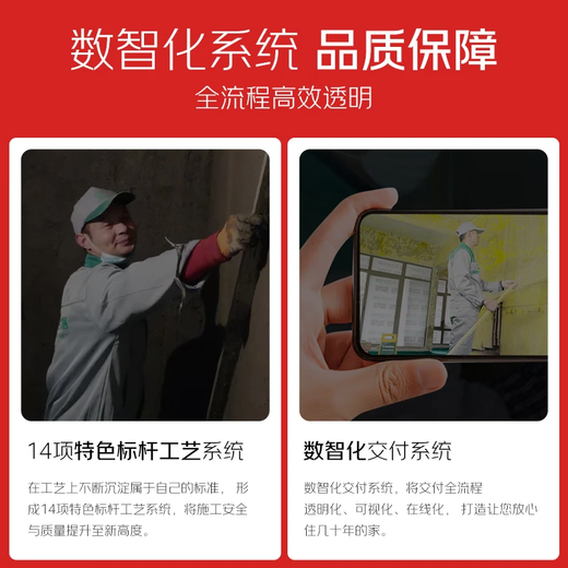 Life Home Decoration National Decoration Company Full Package Repair Home Decoration New House Old House Soft Furnishing Villa Interior Decoration Design Drawings