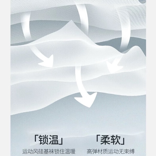 B-skin ski socks for men and women, over-the-knee stockings, autumn and winter sports fashionable knee pads, warm socks, anti-curling bare leg artifact, pearl white M 80-130Jin Jin equals 0.5 kg