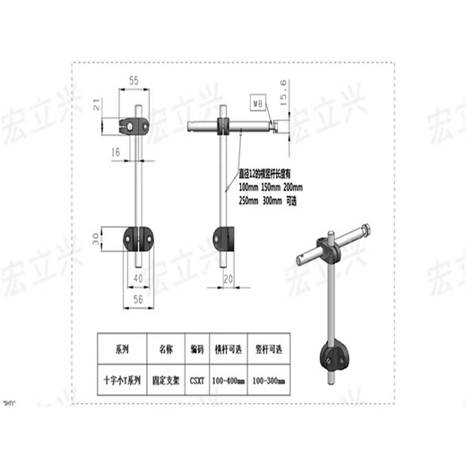 Cat assembly line guardrail fixed bracket stainless steel conveyor accessories combination guard plate chuck baffle support frame adjustable steel ten steel horizontal 100mm-vertical 100mm