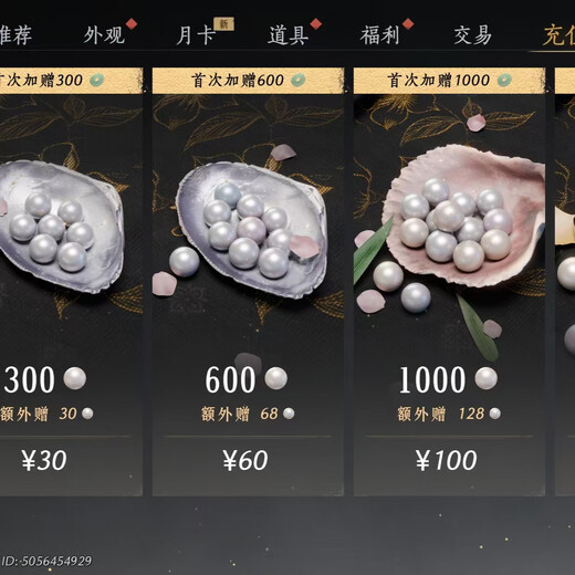 Huawei channel service Yanyun sixteen tones recharge Changmingzhu Zhanling monthly card recharge Huawei game discount recharge Huawei 6-598