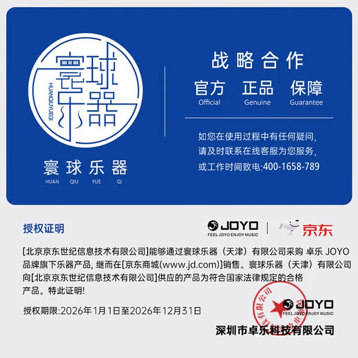 JOYO MA-10A acoustic guitar speaker folk singing outdoor plug-in portable audio street singing small speaker yellow