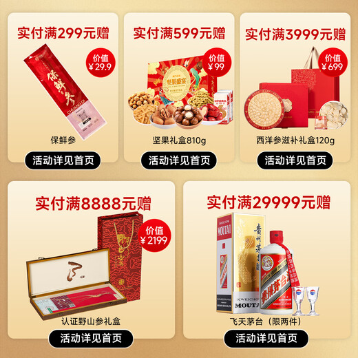 Chuangdi American Ginseng Gift Box Red Ginseng, Dendrobium and Deer Antler Tonic is a practical new year gift for parents, elders and elderly customers.