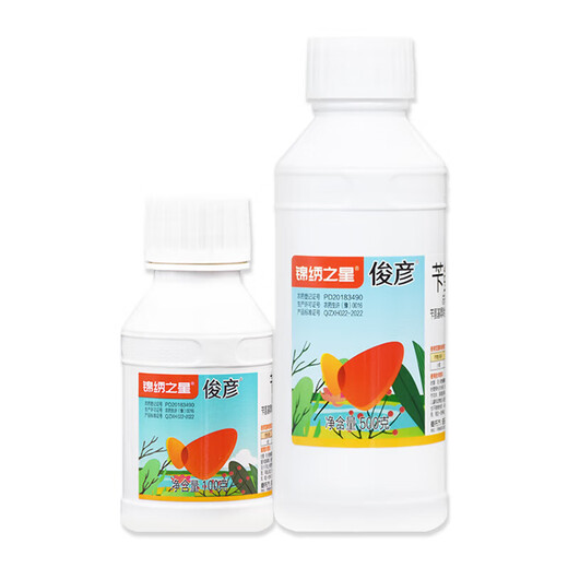 2% benzylaminopurine triacontanol wheat tomato enlarging pesticide plant growth regulator 100g*10 bottles