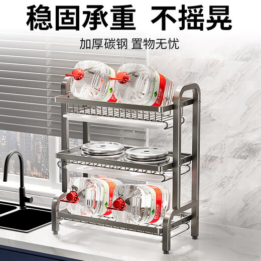 Fantasy Kitchen Dishes Storage Rack Multifunctional Storage Rack Household Stainless Steel Dish Rack Dish Drain Rack Tableware Storage Box Luxury Set Three Layers 43CM Gun Gray Chopstick Tube Knife Rack Chopping Board Rack)