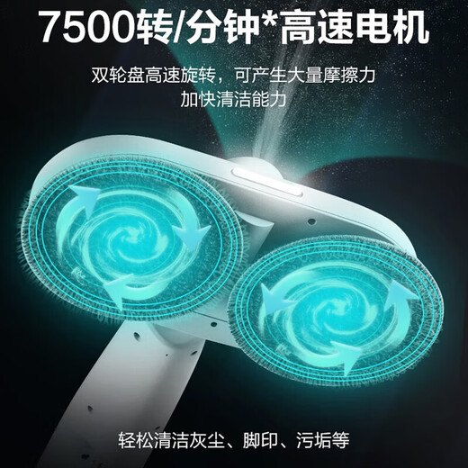 SUPOR mop electric washing and mopping all-in-one mopping machine wireless mopping artifact floor mopping machine household automatic hand-free washing machine