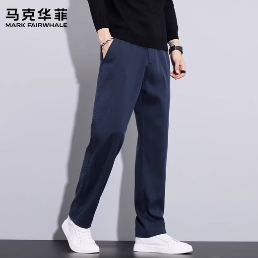 MARK FAIRWHALE Lyocell straight casual pants for men in spring and autumn business work wide-leg sports wear loose long suit trousers royal blue official authentic regular XL recommended 135-155 Jin Jin equals 0.5 kg