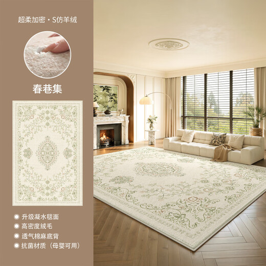 DONOYA Doroya Living Room Carpet Light Luxurious and High-Level No-Wash 2025 New Waterproof and Antifouling Cream Style Carpet Bedroom Dirty Resistant and Non-Slip S Imitation Cashmere-Dye Spring Clothes 300 400Cm Classic and Versatile, Never Go Wrong