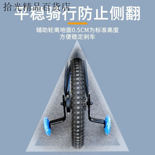 Stroller accessories flashing auxiliary wheel universal 12 14 16 18 20 inch stroller bicycle side wheel support small wheel silent flashing auxiliary wheel - blue