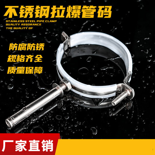 Xu ordered stainless steel pull-out pipe code hoop pipe clamp buckle hanging code buckle PVC rubber-coated drainage pipe clamp pipe bracket elevator stainless steel 20mm pull-out 4-point nail length 6cm (5 pieces)