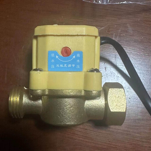 Household booster pump water flow automatic switch sensor water pump water flow switch 4 points 6 points off water controller accessories 6 points * 4 points 100W