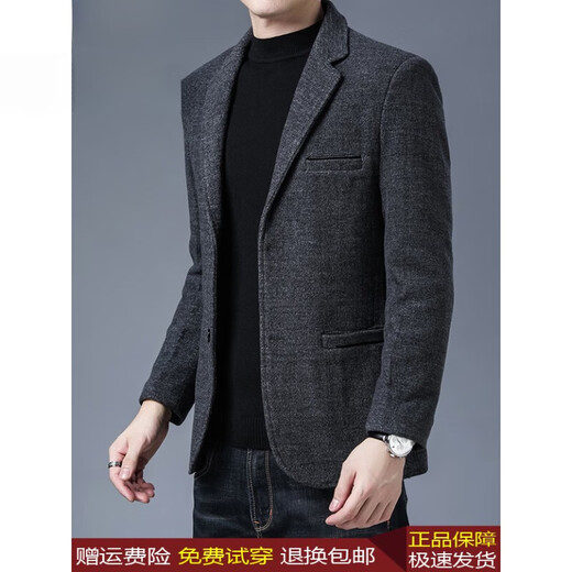 KBXNG Jinba autumn and winter new suit wool single suit jacket young men's casual business suit warm and trendy gray L (175) (recommended 130-145 Jin Jin equals 0.5 kg)