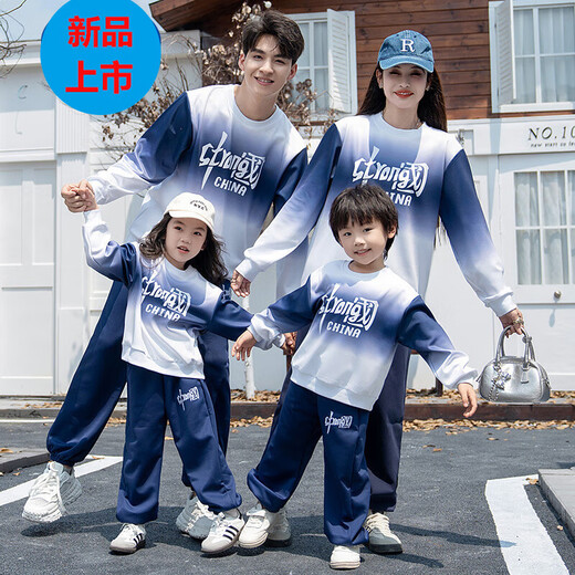 G.duck2025 New National Day Parent-child Clothing Children's Suit Family of Three Sports Suit New Chinese Style Blue Top 90