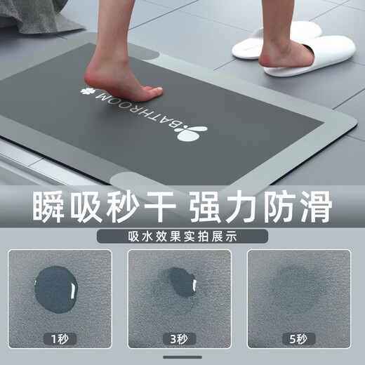 Thickened non-slip bathroom floor mat, diatom mud double-sided water-absorbent floor mat, simple style, flying in the wind, blue gray/square 40x60cm, thickened 4mm, fast water absorption