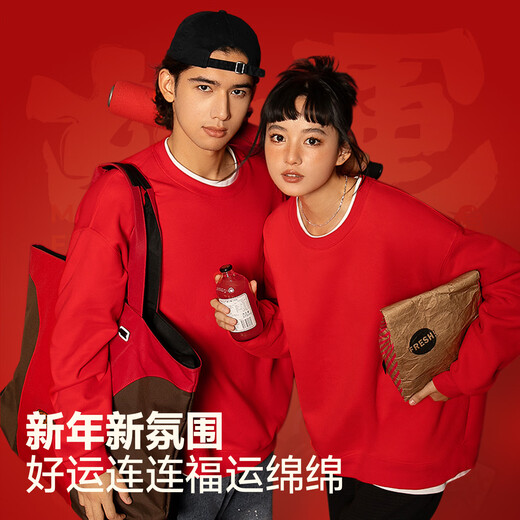 MINISO Couple New Year Sweaters for Men and Women Same Style Winter Plush Warm Loose Round Neck Pullover Trendy Burgundy 3XL