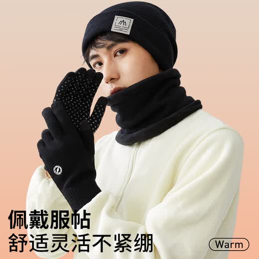 Ousen-gorro de lana cálido para hombre, bufanda de terciopelo, guantes tejidos, traje de tres piezas, protección para los oídos, máscara de viento frío, sombrero de algodón