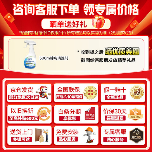 Rongsheng Tangtang 516 active dual-purification dual-system dual-cycle household refrigerator French multi-door four-door ultra-thin embedded first-level energy efficiency BCD-516P60FZMAE World Cup