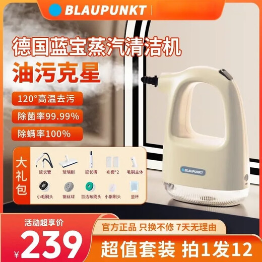 Sapphire steam cleaner household kitchen range hood cleaning artifact multi-functional high temperature and high pressure steam engine kitchen air conditioner cleaning machine all-in-one handheld 24-year new color warm apricot yellow upgraded 12-piece complete set