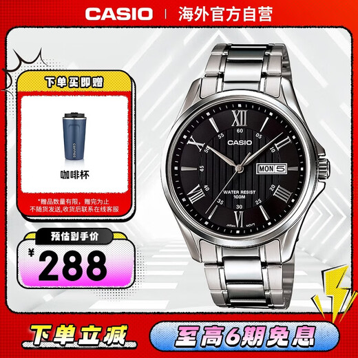 CASIO Classic Pointer Series Simple Casual Business Fashion Quartz Waterproof Steel Band Men's Watch MTP-1384D-1AVDF