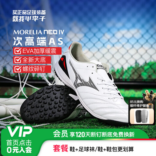 Mizuno Mizuno Morelia Neo 4-time top AS broken nail kangaroo leather football shoes for adults, white, black and red P1GD253509 40 (255JP)