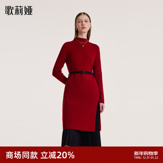 Gloria New Year Red Woolen Suit Women's Winter New Commuting Red Dress Black Skirt 1BCCAA040 53R Pepper Red L