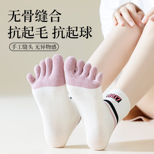 Cat People's Choice Cat People Five Finger Socks Women's Winter 2025 New Yarn Medium Tube Anti-odor Sweat-Absorbent Boneless Sports Toe Socks Pack 4144 Five Finger Socks B*1 (1807) 1 (round smiley face) 5 pairs One size fits all (34-39 can be worn) Collection + additional purchase = priority delivery