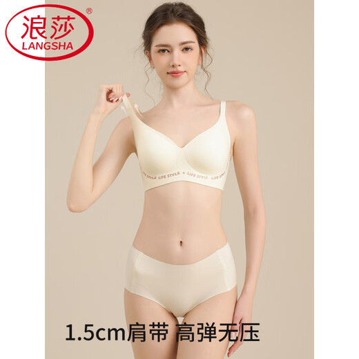 LangSha Jelly Strip Letter Qiji Red Underwear Women's Small Breast Gathering Nude Comfortable Anti-Sagging Seamless Bra Set Cream White Set M 34/75AB Full Cup