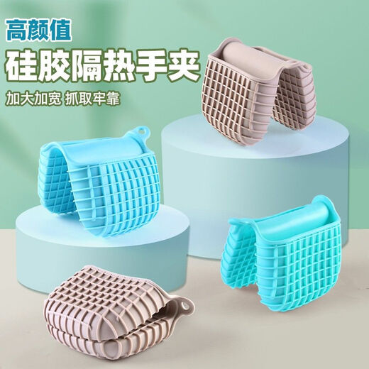 Yong Huan Multifunctional New Commercial Household Anti-scalding Clips Extra Thick Green Extra Thick Pair 140g