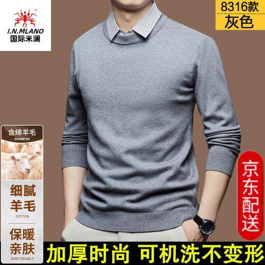 Международный Милан Ордос, производство 100% шерстяного свитера, мужская рубашка, теплый шерстяной свитер с V-образным вырезом, поддельные два куска овцы особого сорта. Кашемировый свитер 8318 - серый с V-образным вырезом высокого класса, специальный сорт, не скатывается, осень-зима 2025, новый стиль XL (рекомендуемый вес 140-160ЦзиньЦзин равен 0,5 кг)