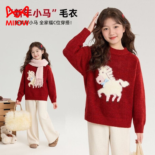 MiiOW Girls' Year of the Horse Sweater 2026 New Year Big Children's Pullover Sweater Little Girl Warm Red Knitted Sweater New Year's Eve Clothes Red 4A Anti-pilling 100 Recommended Height 90-100cm