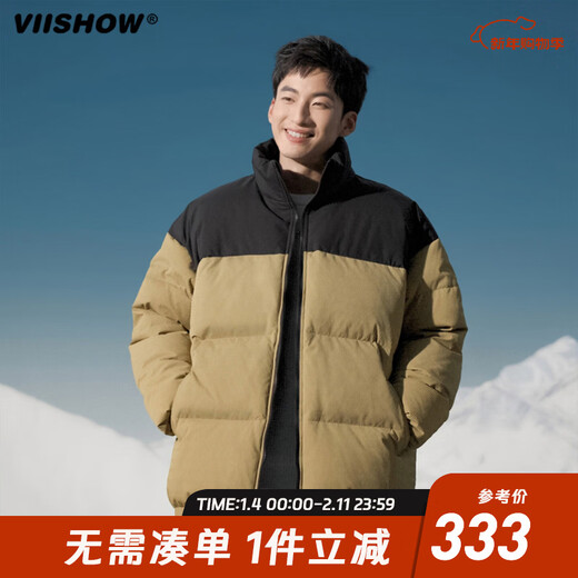 Viishow2025 new winter style short down jacket for men and women, stand collar, warm, fashionable and popular, brown S
