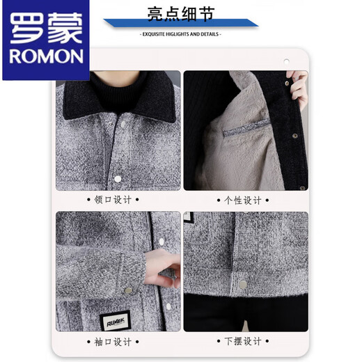 罗蒙（ROMON）毛呢外套男冬装2025新款潮流休闲轻熟风加绒加厚呢子夹克男装上衣 浅灰色 2XL