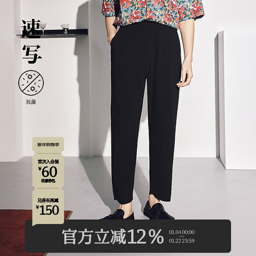 Sketch Men's 2025 Spring New Arrival Daily Casual Straight Fit Trousers Ribbed Flat Machine Pants Double Pleats 9P2E12200 001 Black M