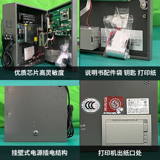 Oceanwide Sanjiang fire alarm controller Oceanwide Sanjiang fire host JB-QBL- small wall-mounted host 200 points